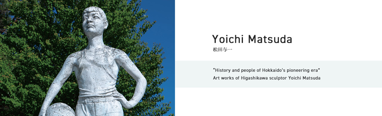 Yoichi Matsuda